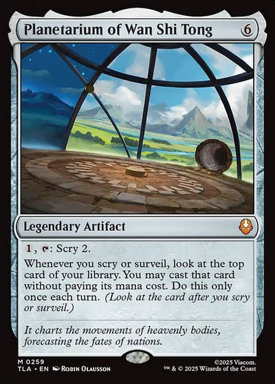Planetarium of Wan Shi Tong (TLA) #259 - NM